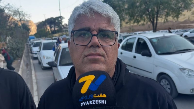هوادار پرسپولیس: باید از وحید هاشمیان حمایت کنیم