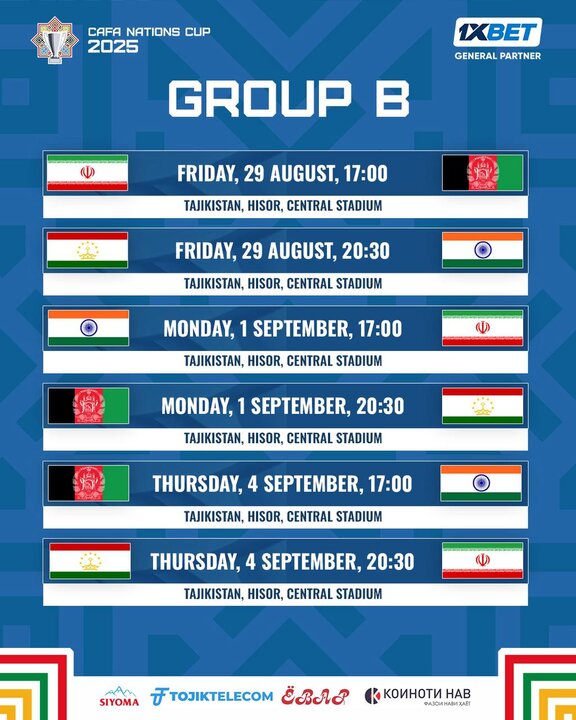 زمان دیدارهای تیم ملی فوتبال در مسابقات کافا اعلام شد