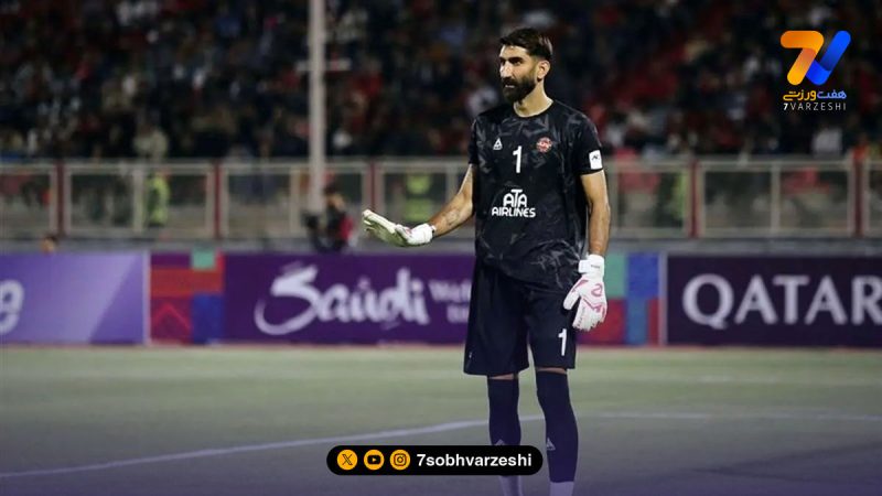 داستان بیرانوند با پرسپولیس به کجا رسید؟