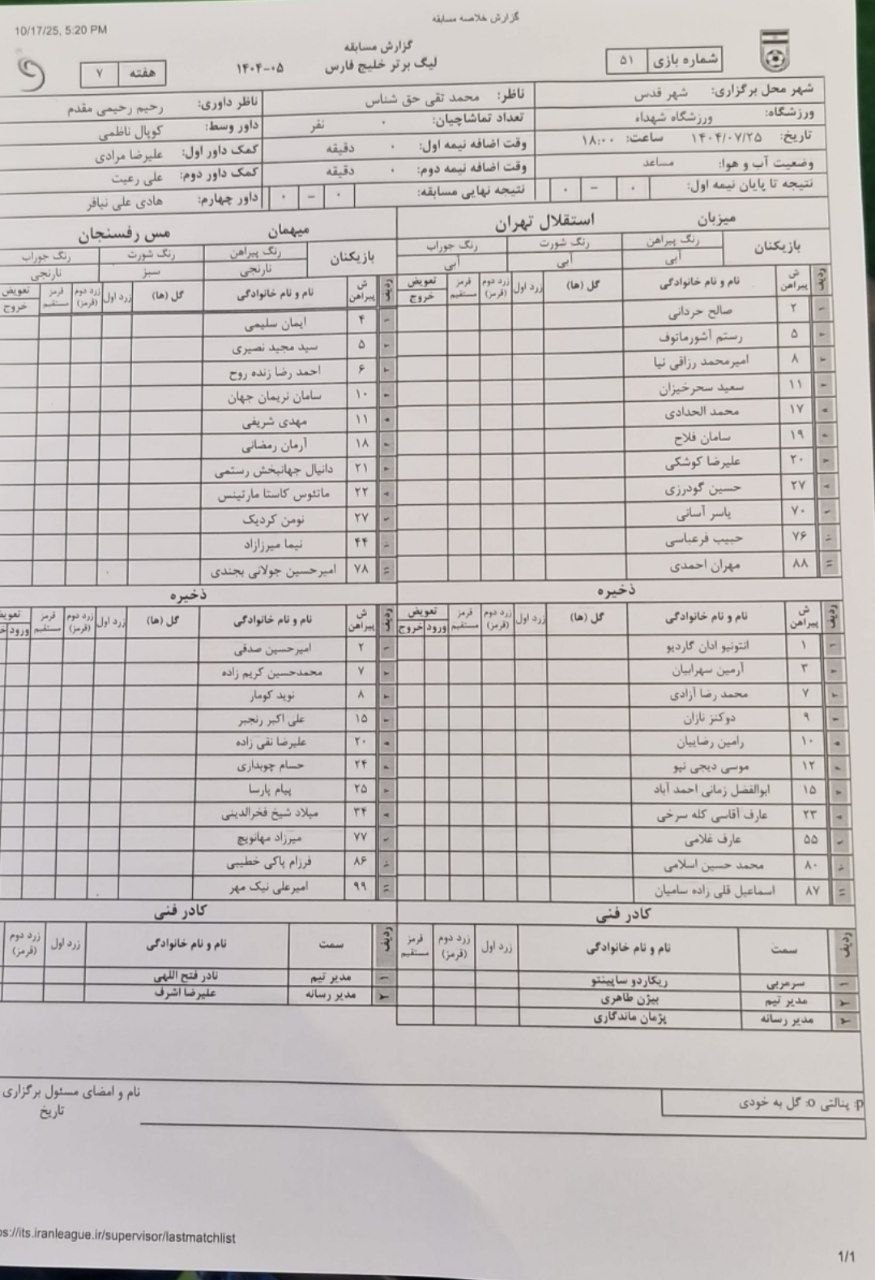 95e1480b-715c-4f00-ac61-bec01aa4a1e6