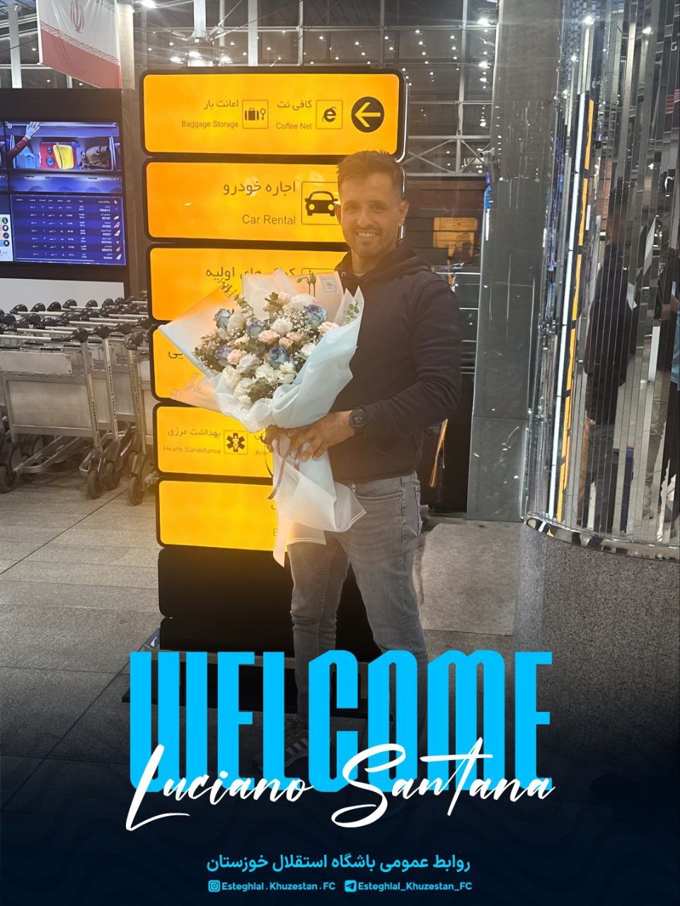 لوسیانا سانتانا مارتل دستیار خلیفهاصل در استقلال خوزستان شد