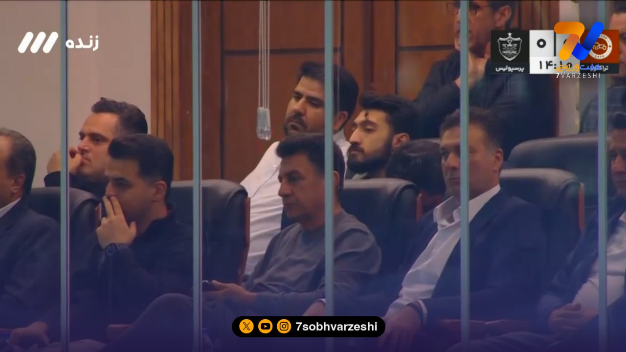 قلعهنویی تماشاگر ویژه دیدار تراکتور و پرسپولیس