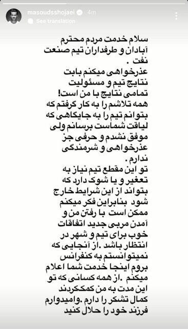شجاعی2