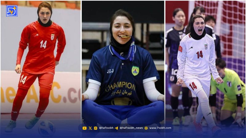 بیوگرافی مارال ترکمان بازیکن فوتسال ایران