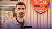 محمد انصاری جانشین پیمان حدادی در پرسپولیس می‌شود؟