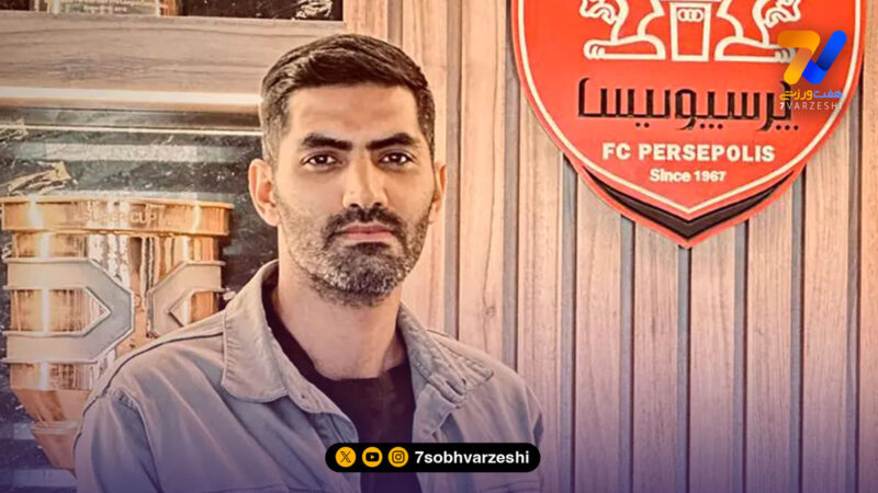 محمد انصاری جانشین پیمان حدادی در پرسپولیس می‌شود؟