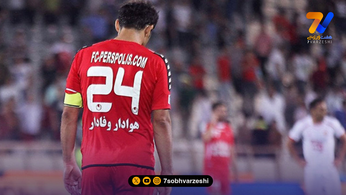 پوستر جذاب پرسپولیس به یاد کاپیتان نوروزی