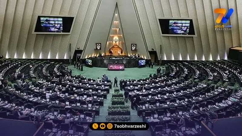 گام تازه در حمایت از ورزش؛ تعیین چارچوب واگذاری زمین به باشگاه‌ها
