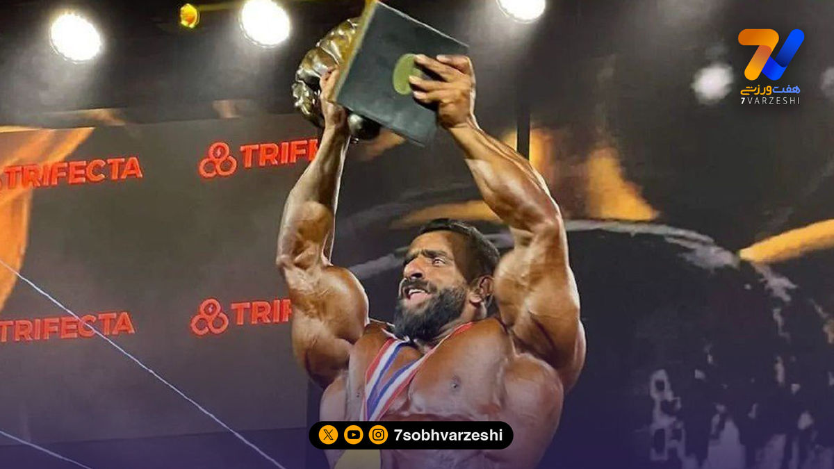 گرگ پارسی ویزا گرفت؛ چوپان در راه مستر المپیا