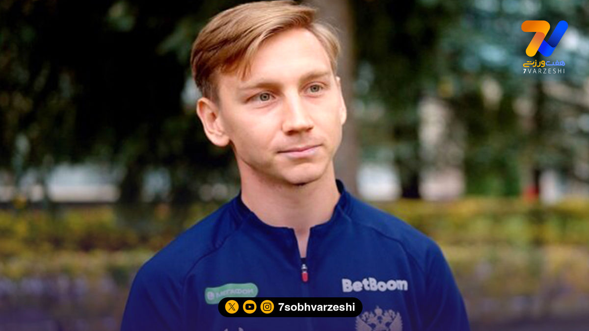 هافبک تیم ملی روسیه: بازی با ایران بسیار دشوار است