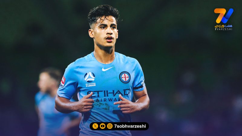 یک ایرانی به تیم ملی استرالیا دعوت شد