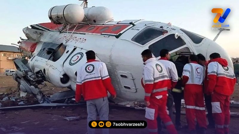 سقوط بالگرد هلال‌احمر در اشترانکوه لرستان؛ دو شهید و چندین مصدوم