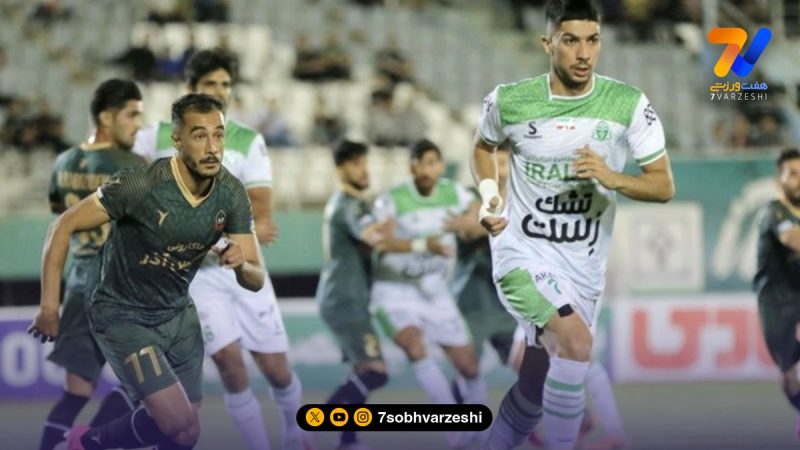 اعلام ترکیب آلومینیوم و شمس آذر