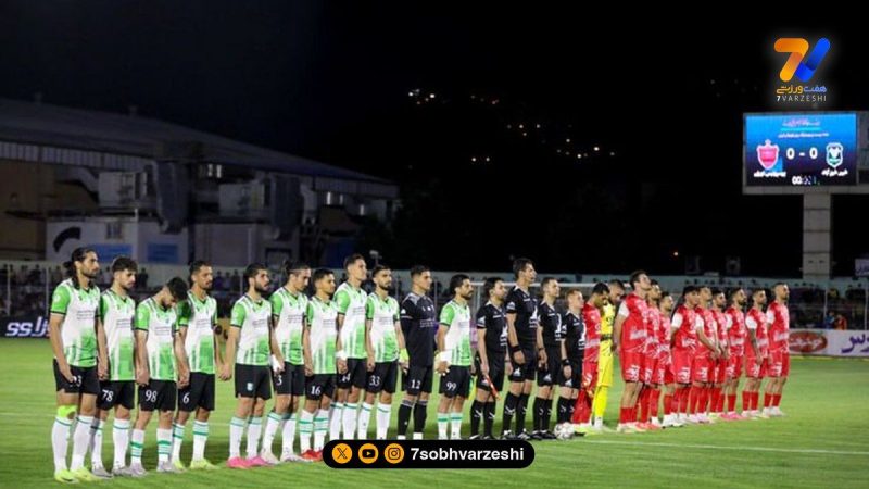 ساعت بازی امروز پرسپولیس