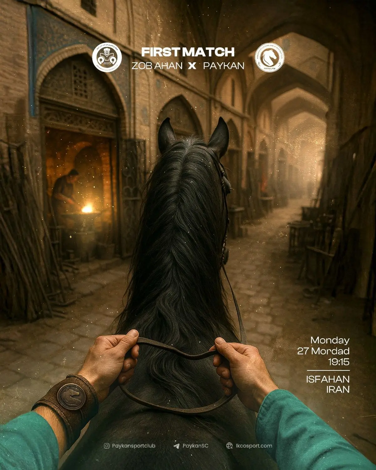 پیکان با پست زیبا برای اولین بازی لیگ برتر آماده شد