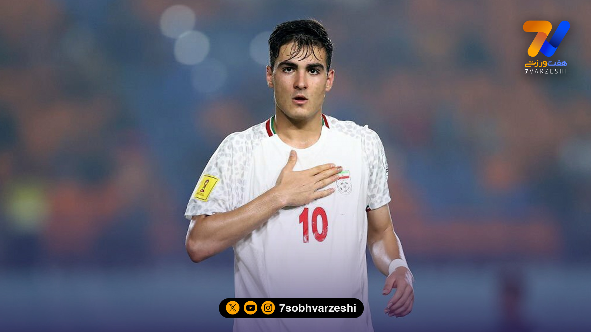 مدت زمان دوری پدیده تیم ملی مشخص شد