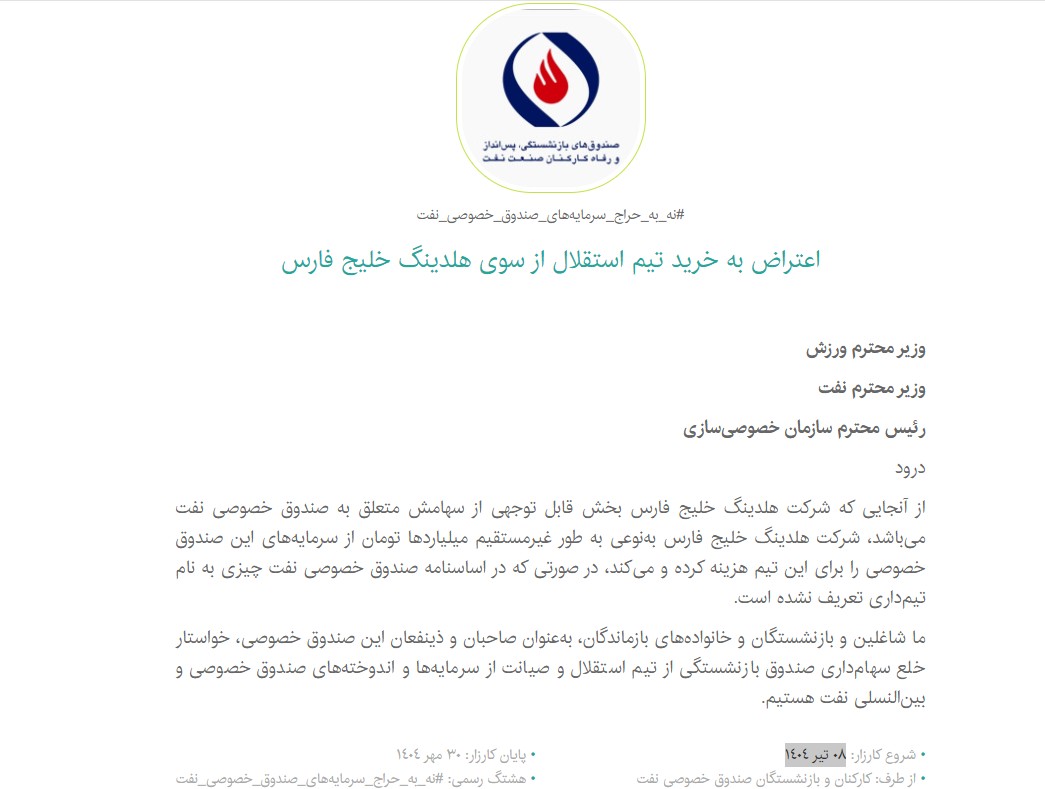 Screenshot 2025-08-24 152311