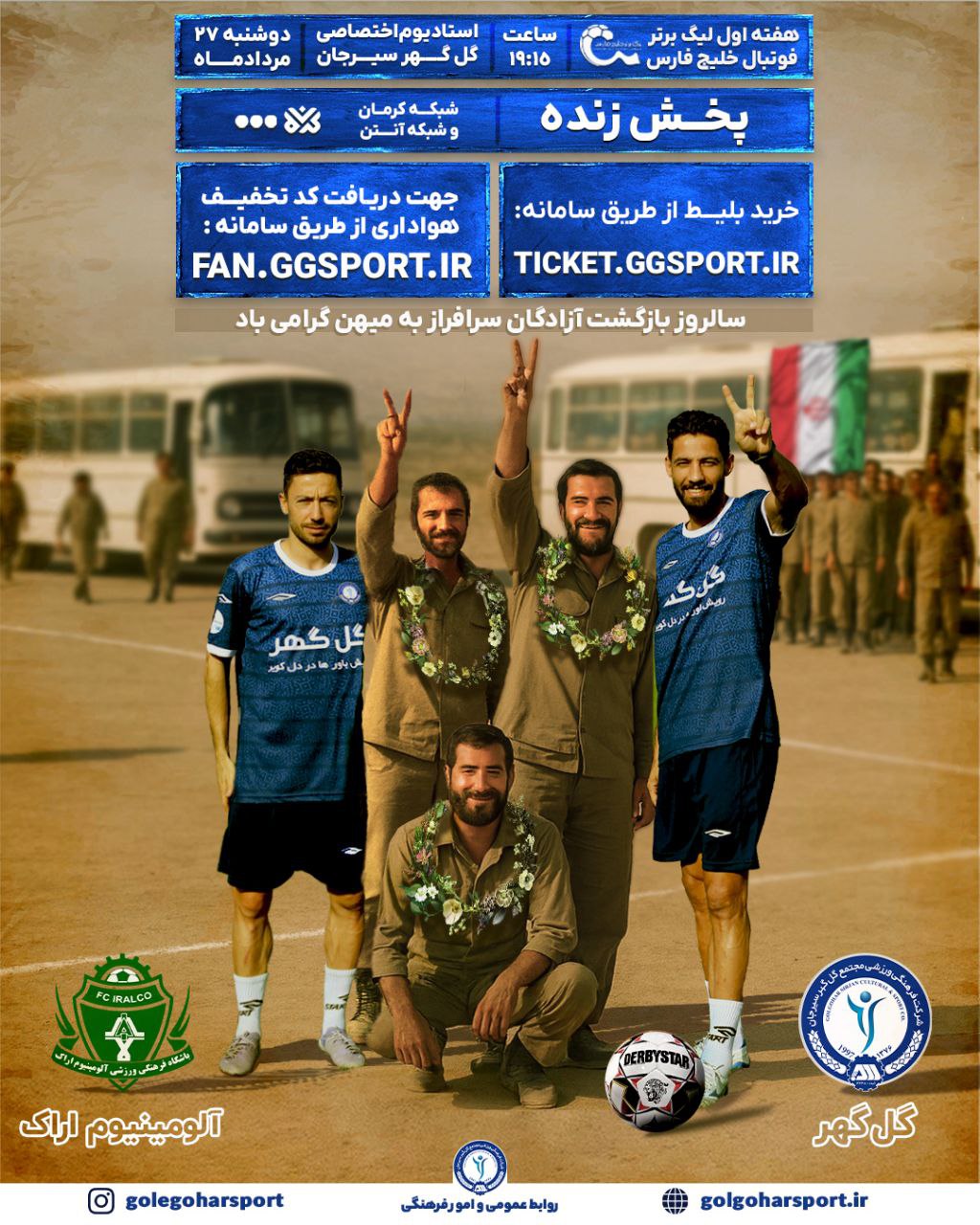 photo_2025-08-18_08-33-23