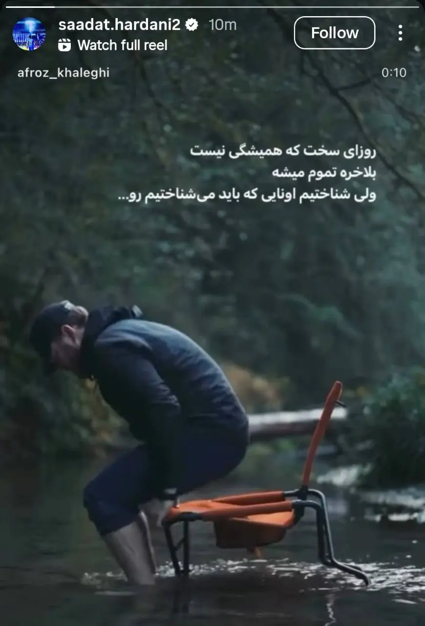 طعنههای ستاره استقلال در عدم دعوت به تیم ملی (عکس)