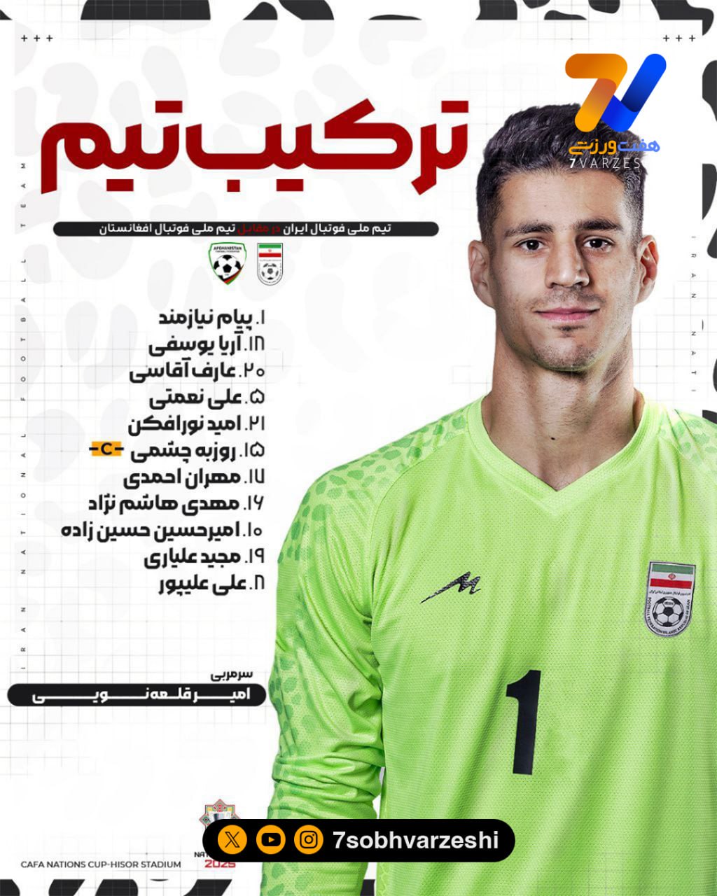 photo_2025-08-29_14-20-48