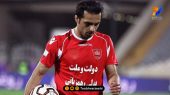 بیوگرافی تلخ هادی نوروزی + علت مرگ 