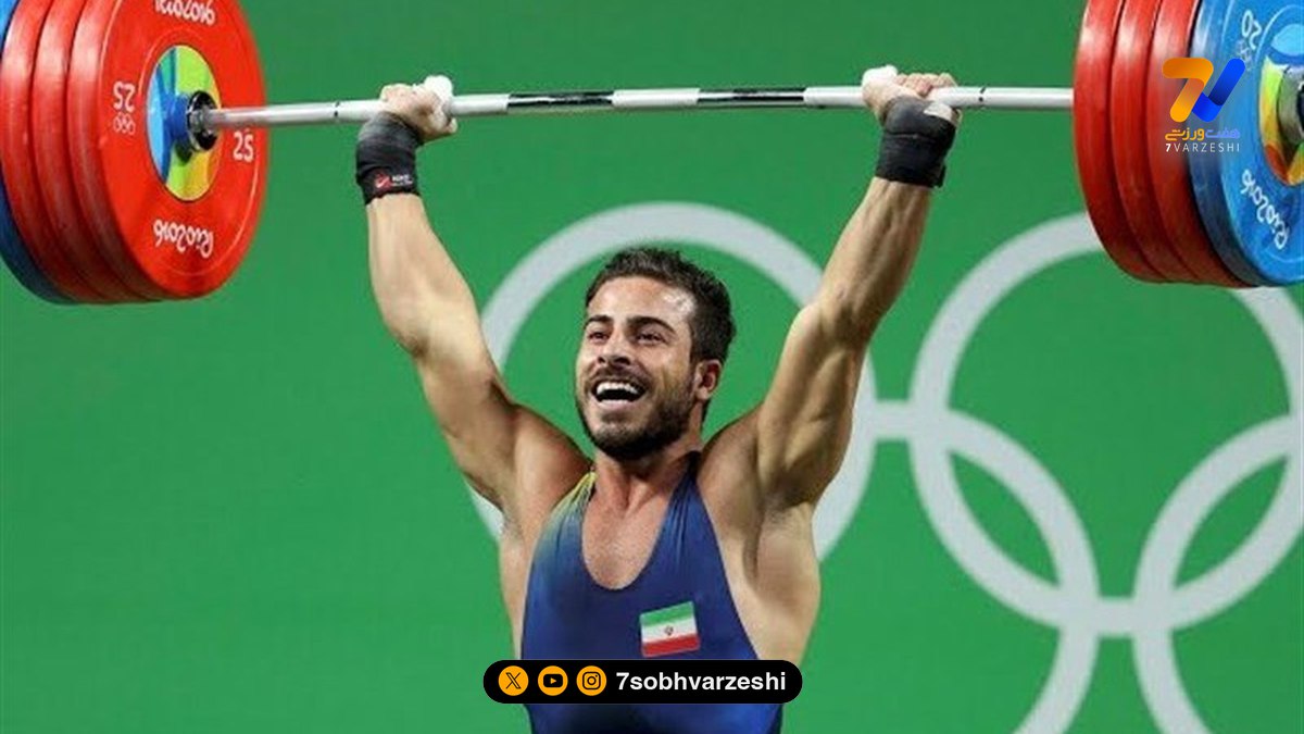 بیوگرافی کیانوش رستمی وزنه بردار ایران