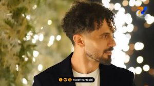 آلبوم عروسی امید عالیشاه