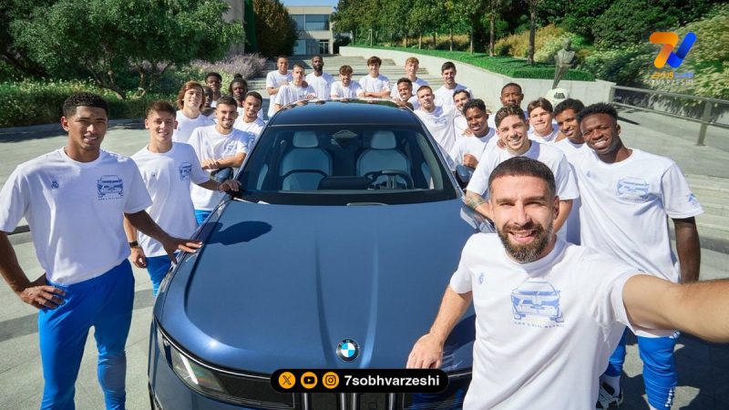 هر کدام از رئالی ها چه مدل از BMW را انتخاب کردند؟