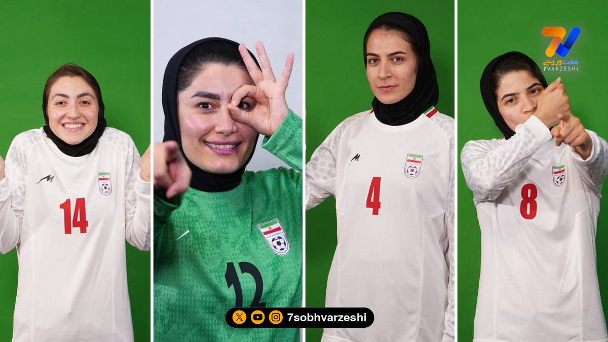 قاب ورزشی | فوتوشوت‌های جالب و بامزه بازیکنان تیم ملی فوتسال دختران ‌