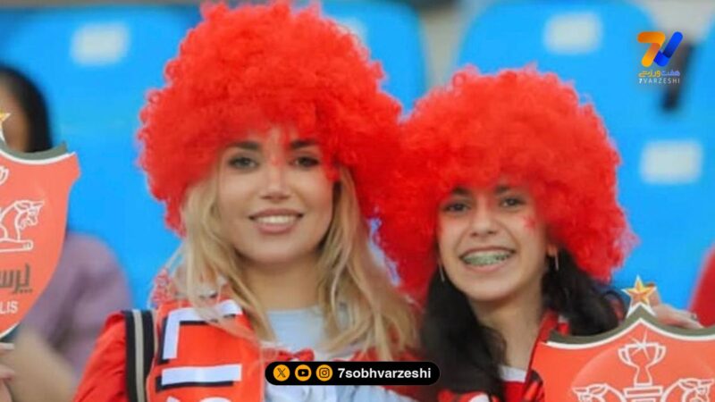 فن پیج | عکس‌های ارسالی هواداران پرسپولیس