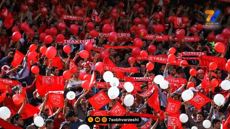 فن پیج | فیلم هواداران پرشور تراکتور