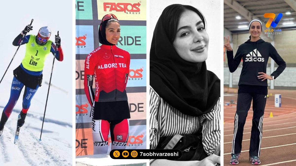 قاب ورزشی | پریسا، سمانه، مائده و نیلوفر فشخورانی