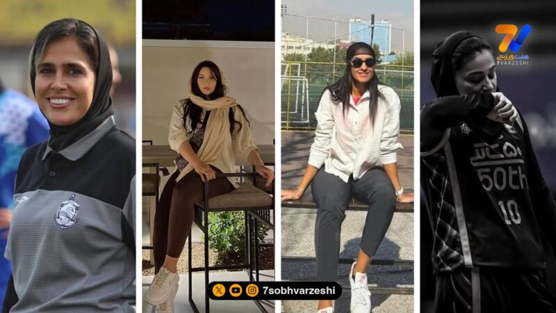 قاب ورزشی | پگاه، مهلا، نگین و سپیده توکلی