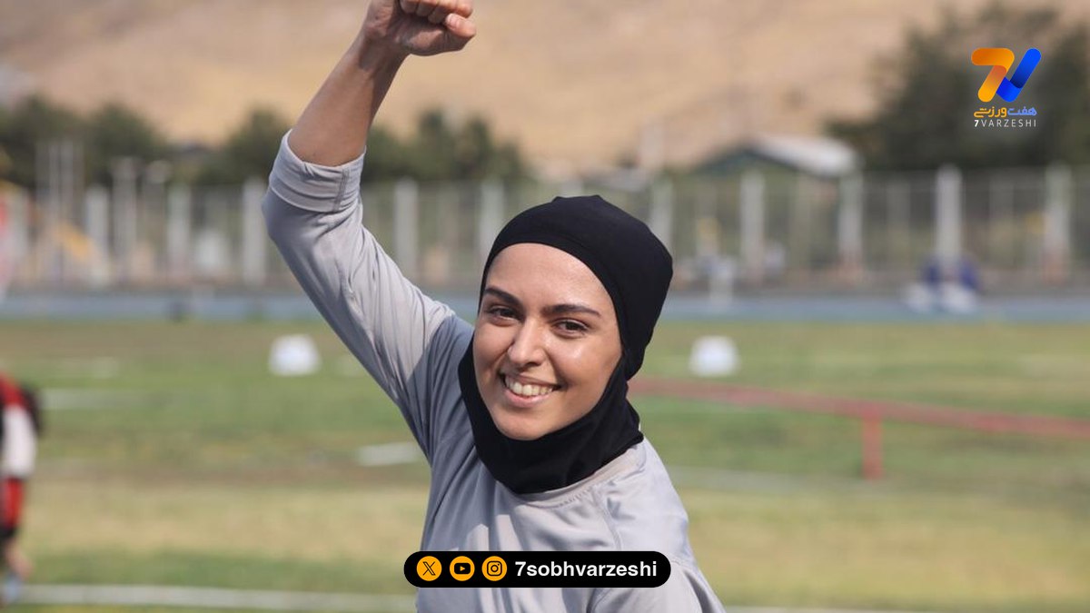 نگاه ورزشی | فرزانه فصیحی دختر باد ایران