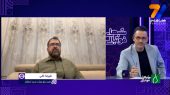ماجرای هدیه 20 هزار دلاری یک شرکت به استقلال
