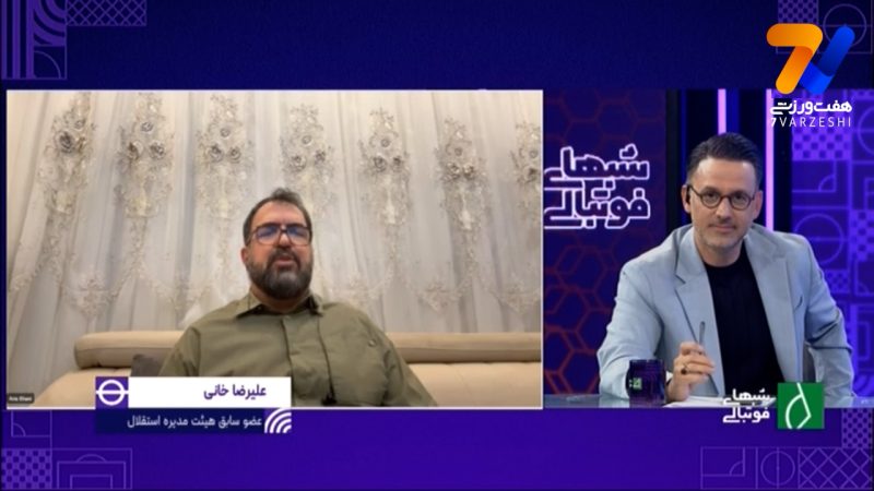 ماجرای هدیه 20 هزار دلاری یک شرکت به استقلال