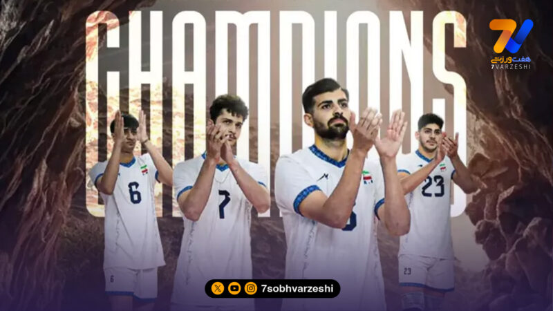 والیبال نوجوانان ایران به مدال طلای بازی‌های آسیایی رسید