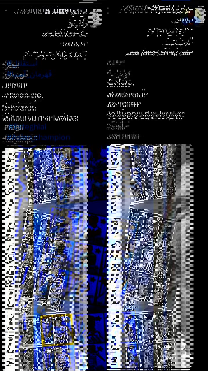 عکس از توییت علی تاجرنیا پس از پیوستن الحدادی به استقلال