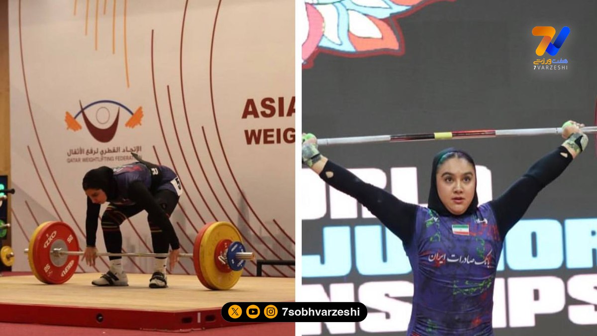 قاب ورزشی | آلما حسینی دختر قدرتمند وزنه برداری