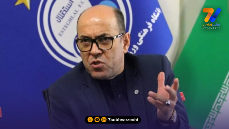 فوری: مدیر عامل سابق استقلال در گذشت!