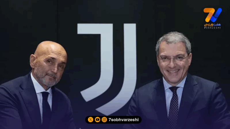 رسمی: اسپالتی سرمربی یوونتوس شد