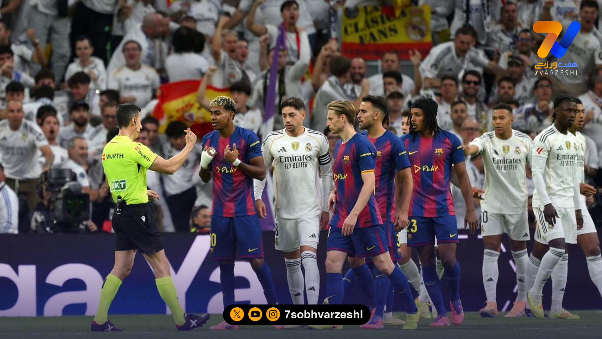 لالیگا از رئال مادرید به دلیل شعارهای ضد بارسلونا شکایت کرد!