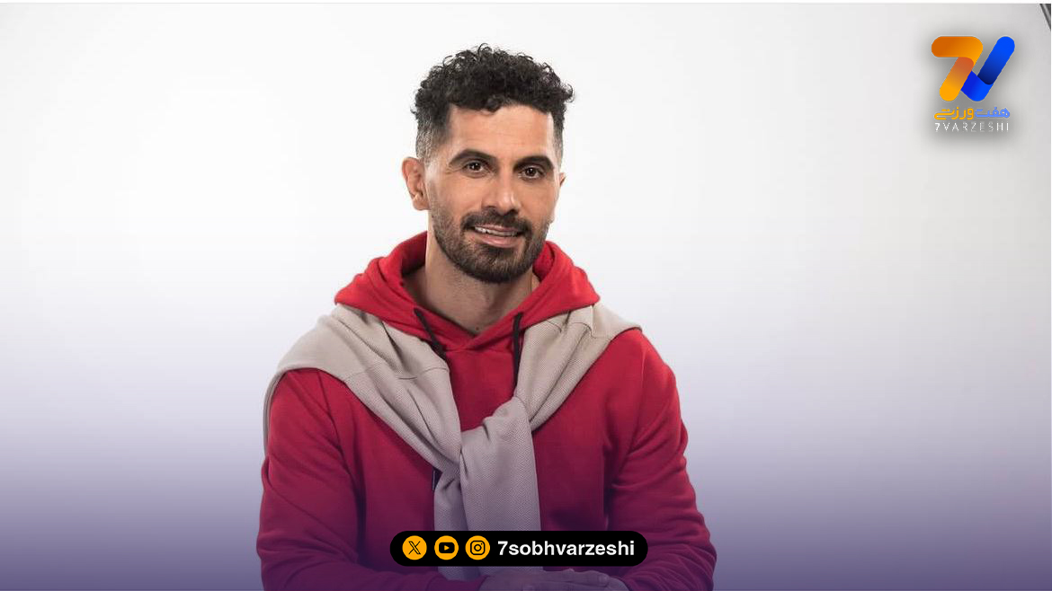 بیوگرافی امید عالیشاه عالیجناب پرسپولیس
