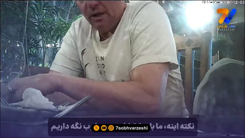 گزینه جانشینی وحید هاشمیان در پرسپولیس پرونده دلالی دارد +فیلم/ اختصاصی هفت ورزشی