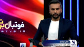 اینانلو: اوسمار وقتی به ایران رسید برنامه رونمایی داریم