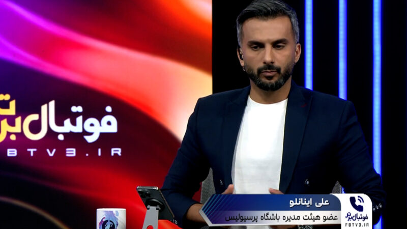 اینانلو: اوسمار وقتی به ایران رسید برنامه رونمایی داریم