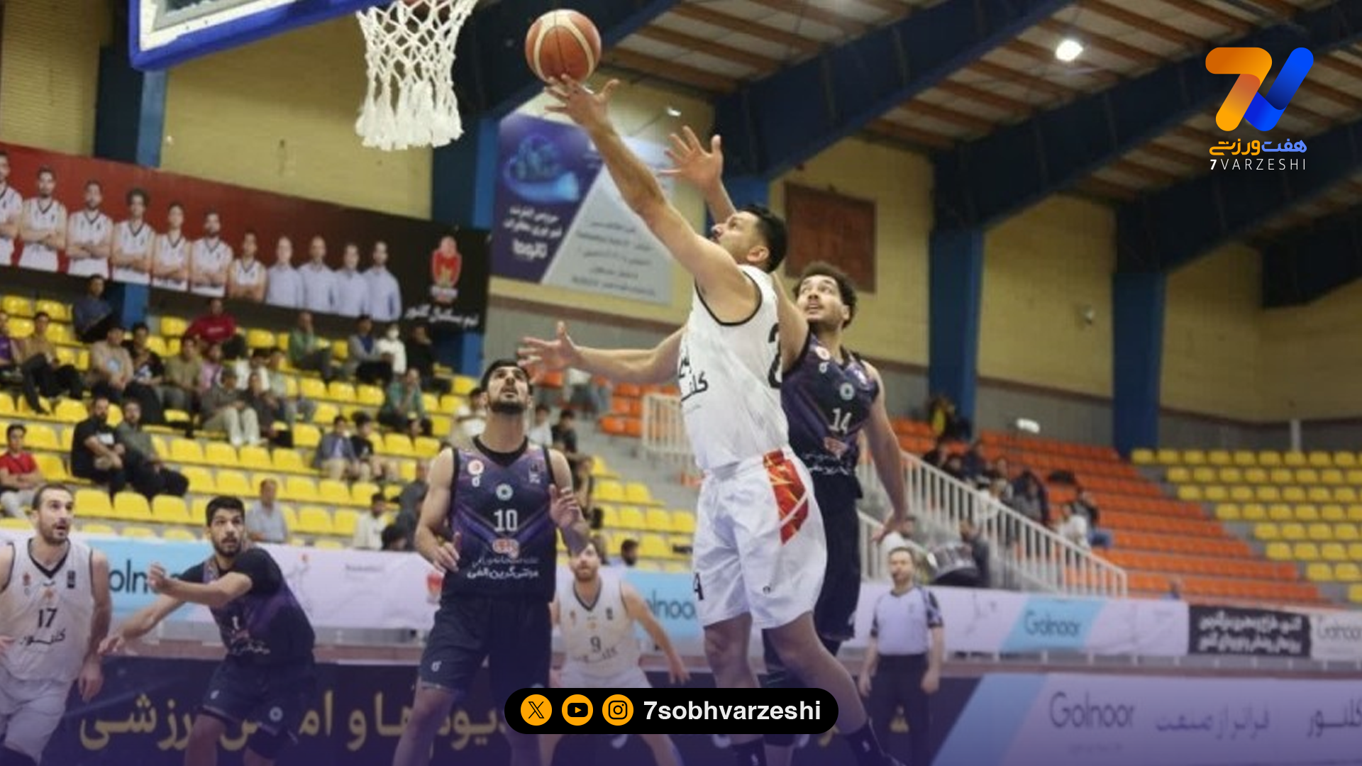 هفته هفتم لیگ برتر بسکتبال؛ شکست مهگل در خانه و ادامه بردهای استقلال!