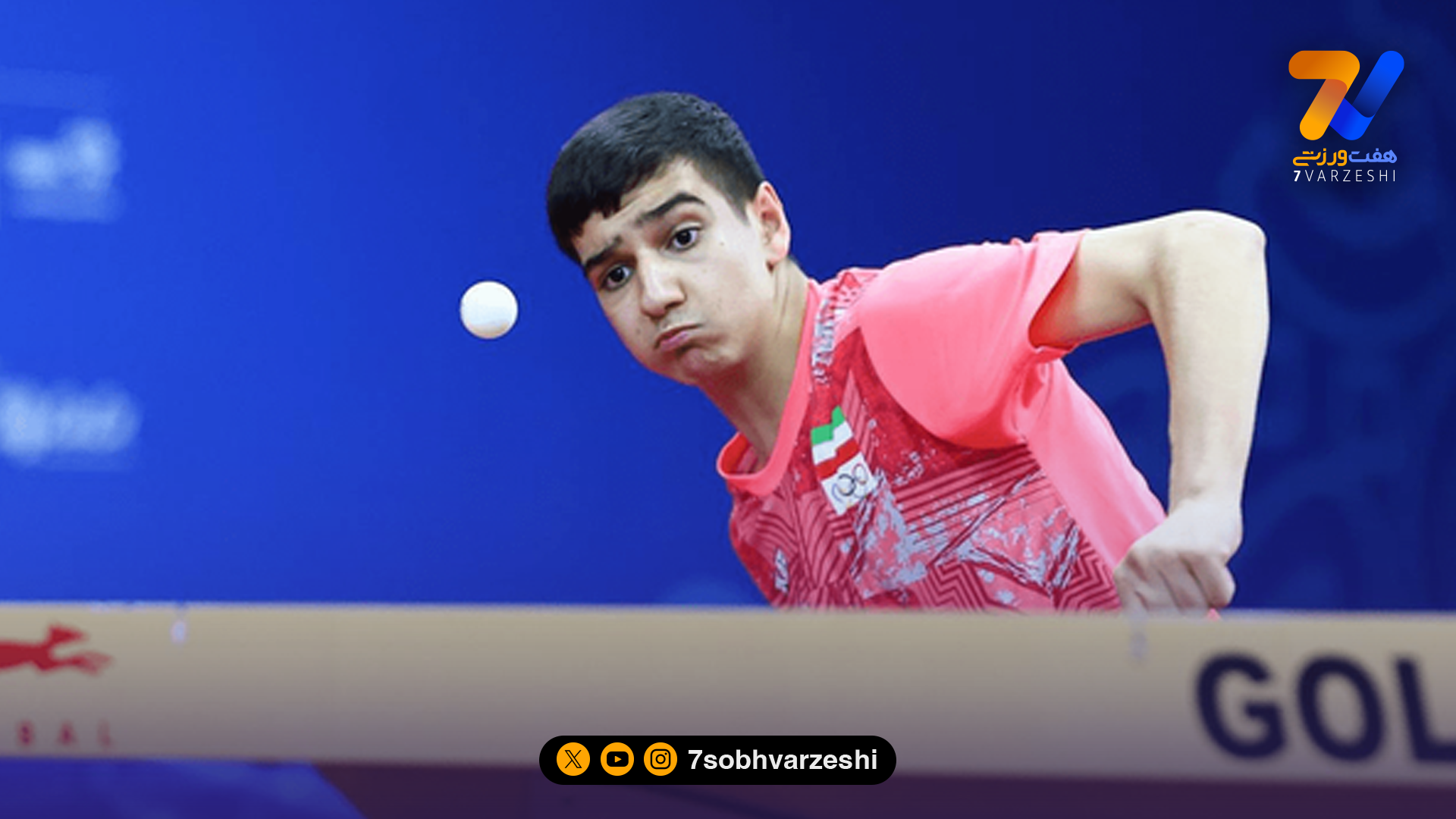 پایان کار بنیامین فرجی در نیمهنهایی تنیس روی میز جوانان آسیا