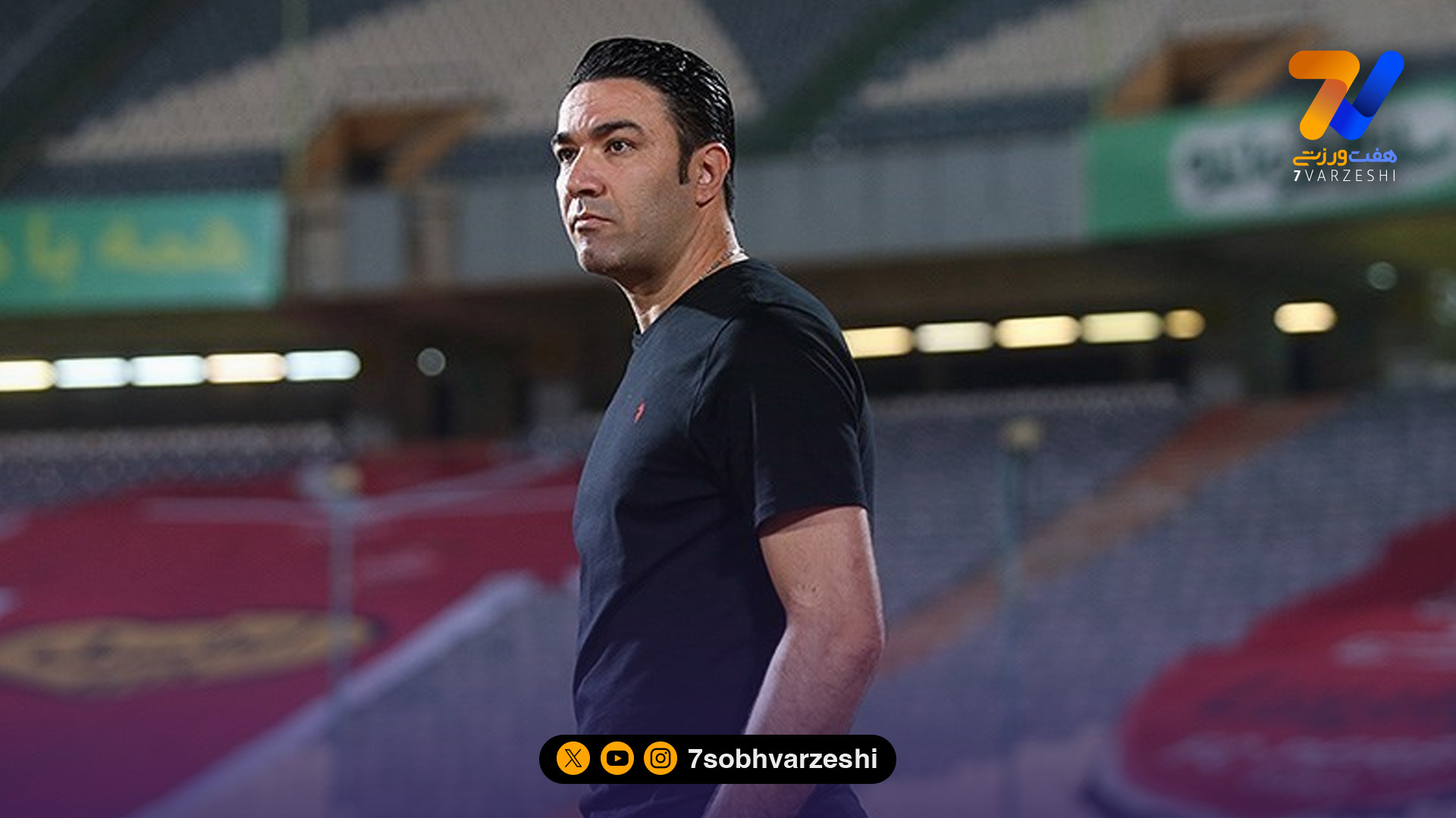 جواد نکونام با پیامی احساسی از برانکو قدردانی کرد! +عکس