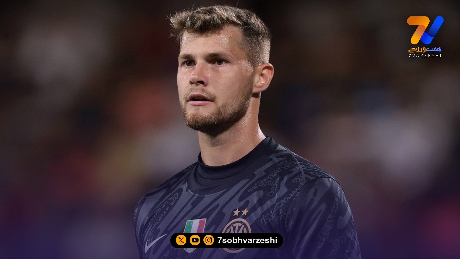 دروازه بان اینتر آدم کشت؛ کنفرانس کیوو لغو شد!